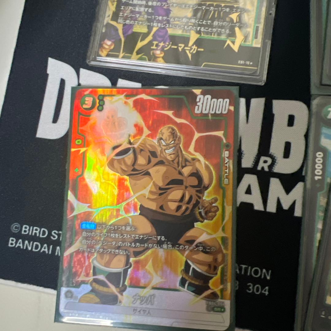 ドラゴンボールフュージョンワールド