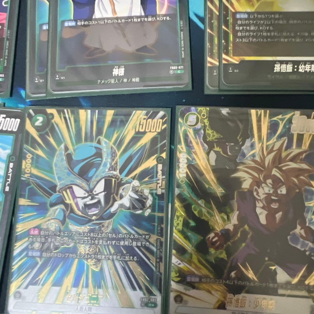 ドラゴンボールフュージョンワールド