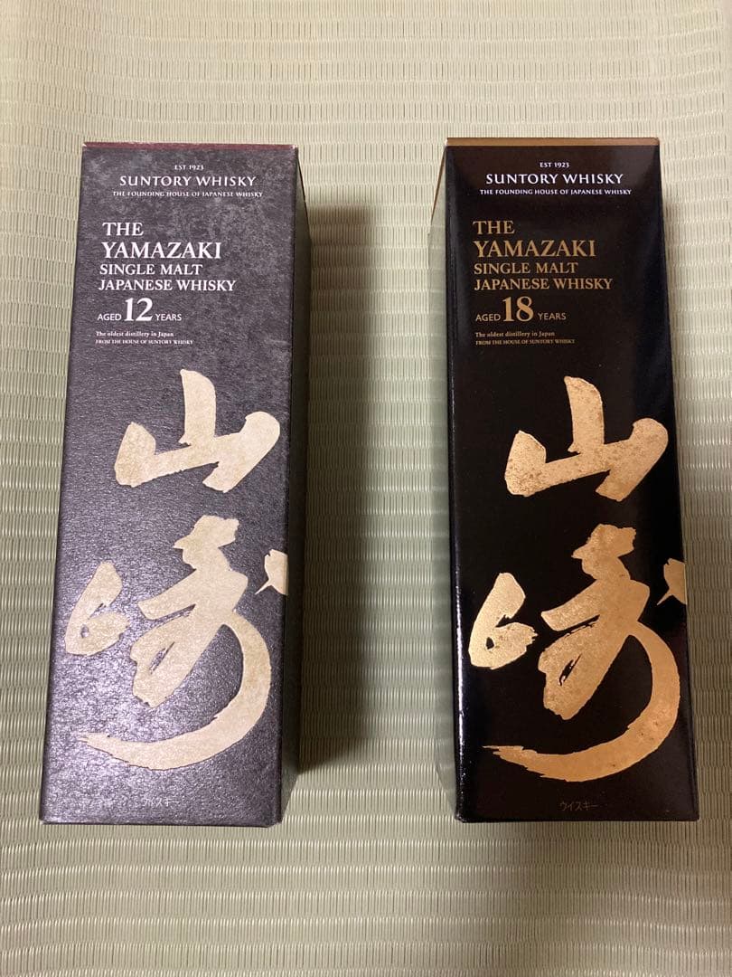 山崎ウイスキー 18年 12年 空き瓶空箱セット