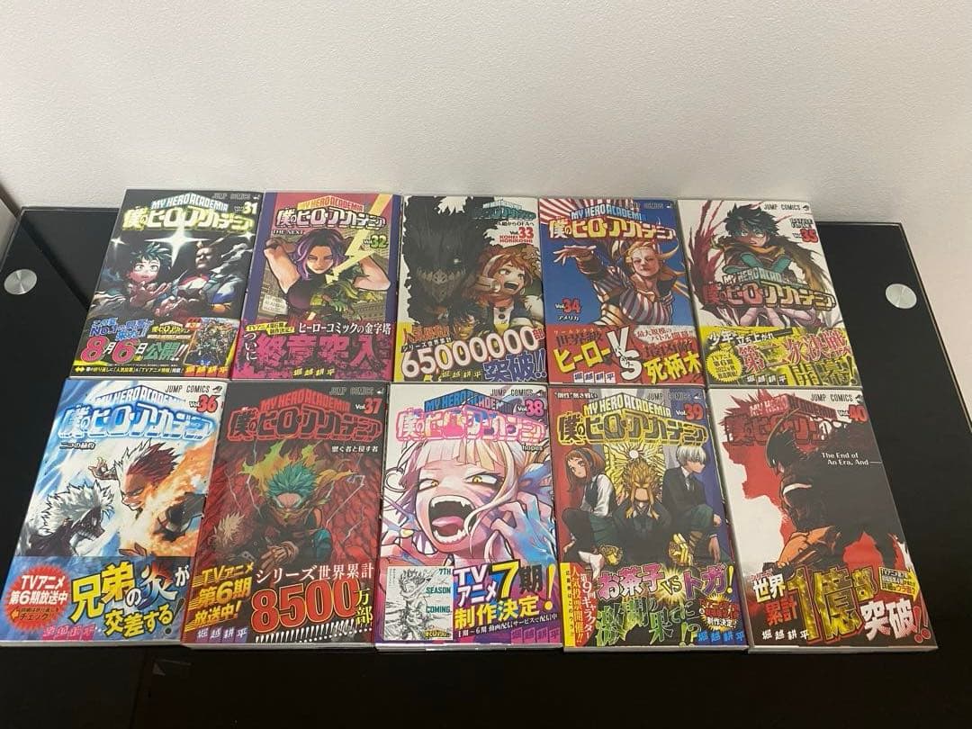 僕のヒーローアカデミア 全巻初版帯付き ファンブック　映画特典　特典付き