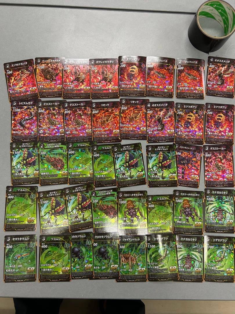 m*引様 虫神器　まとめ売り