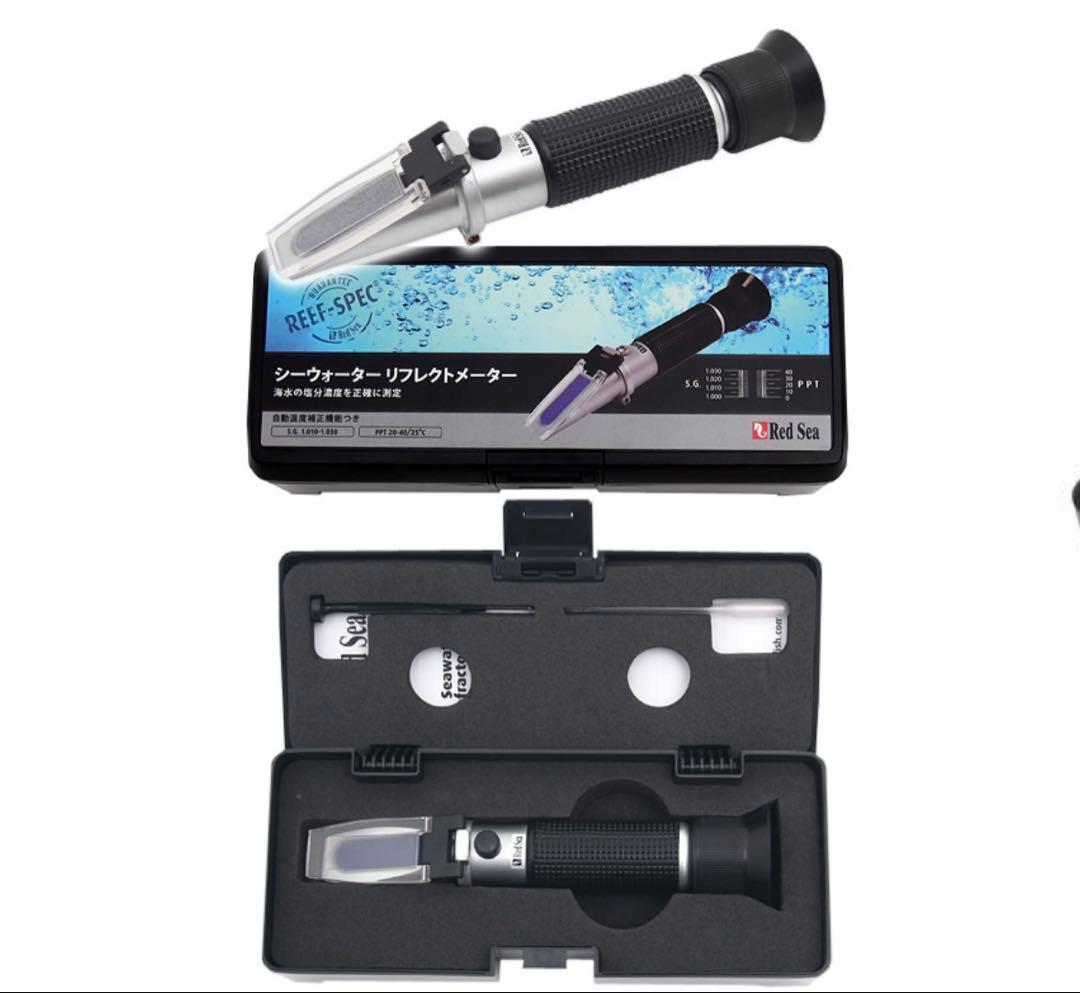 Red Sea シーワーターリフラクターメーター/レッドシー