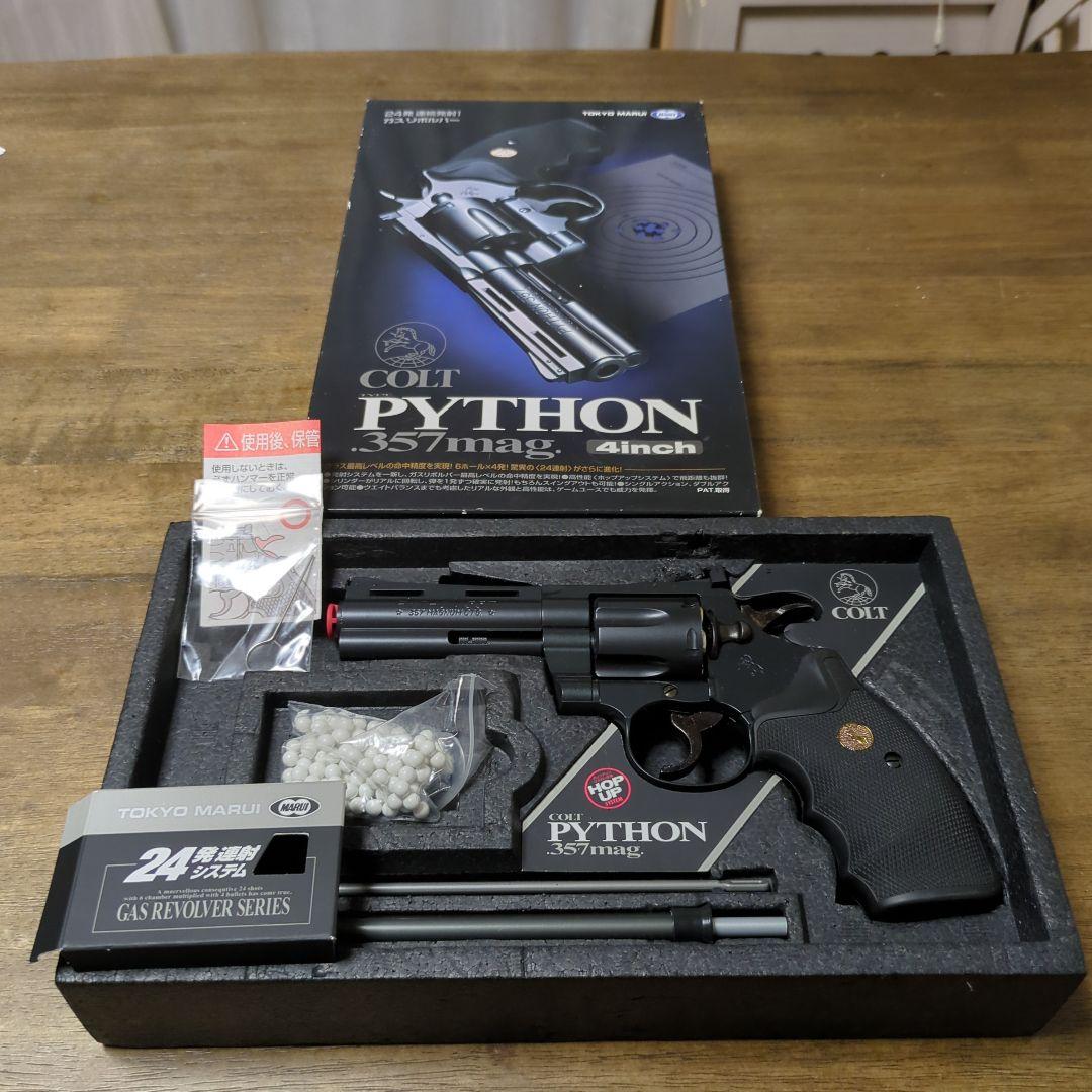 COLT PYTHON .357mag 4インチ ガスリボルバー