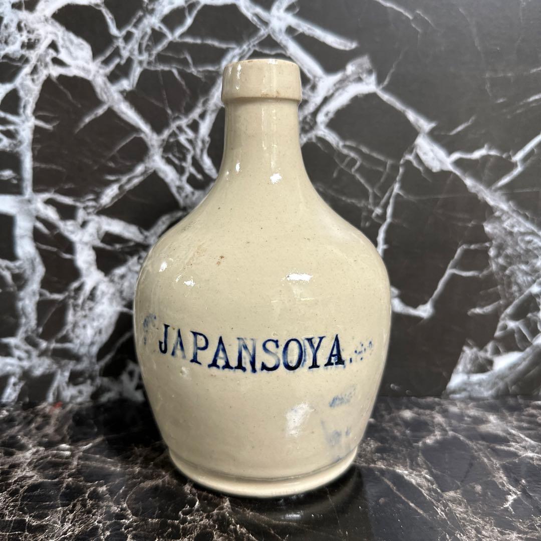 江戸明治、保証。オランダ特注品、箱。コンプラ瓶。J AP A N S OY A