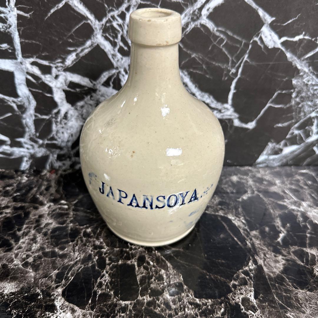 江戸明治、保証。オランダ特注品、箱。コンプラ瓶。J AP A N S OY A