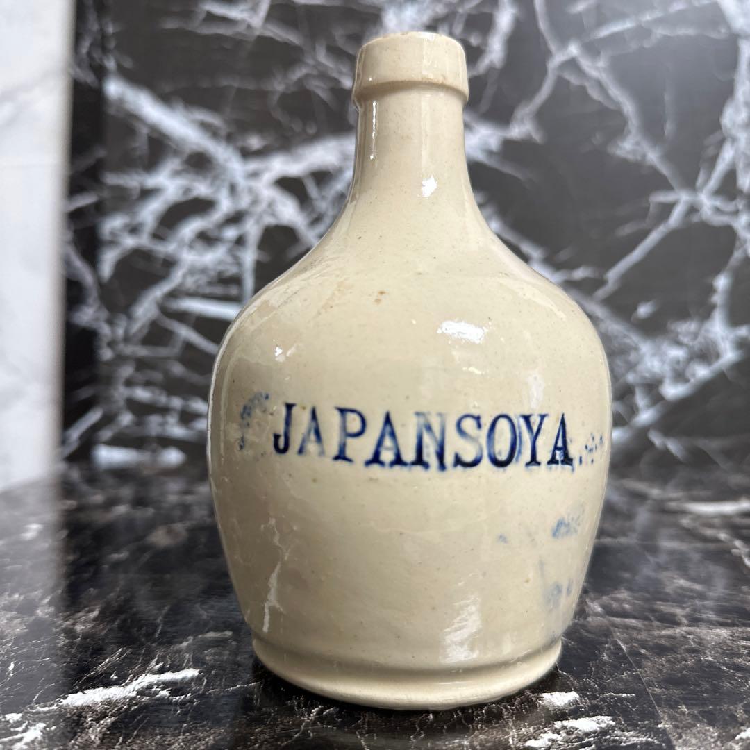 江戸明治、保証。オランダ特注品、箱。コンプラ瓶。J AP A N S OY A