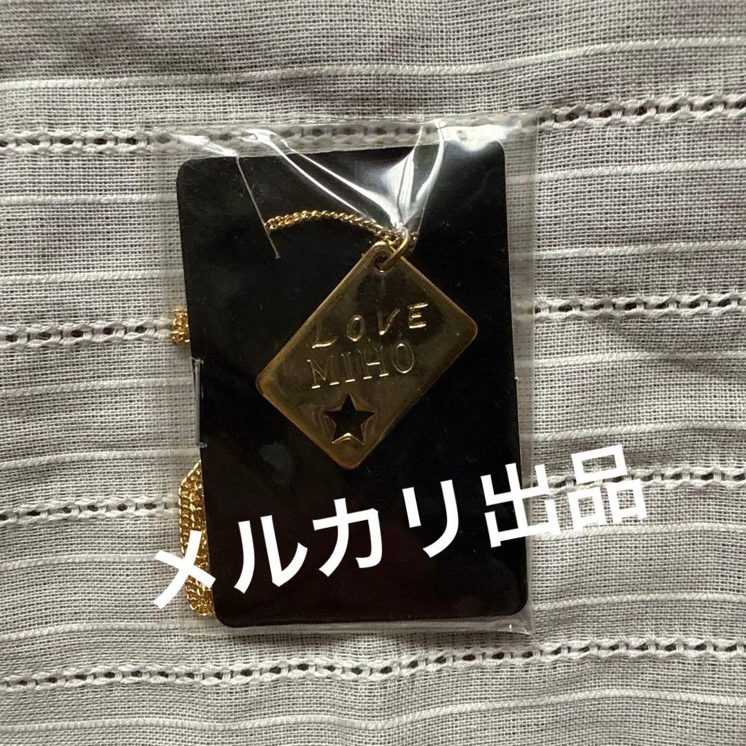 希少 中山美穂 旧FC 美穂遊倶楽部 特典