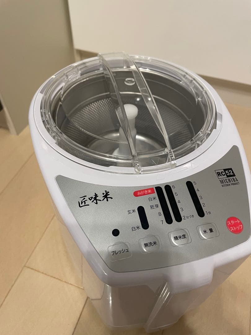 【 匠味米 】　精米機　山本電気（株）　日本製