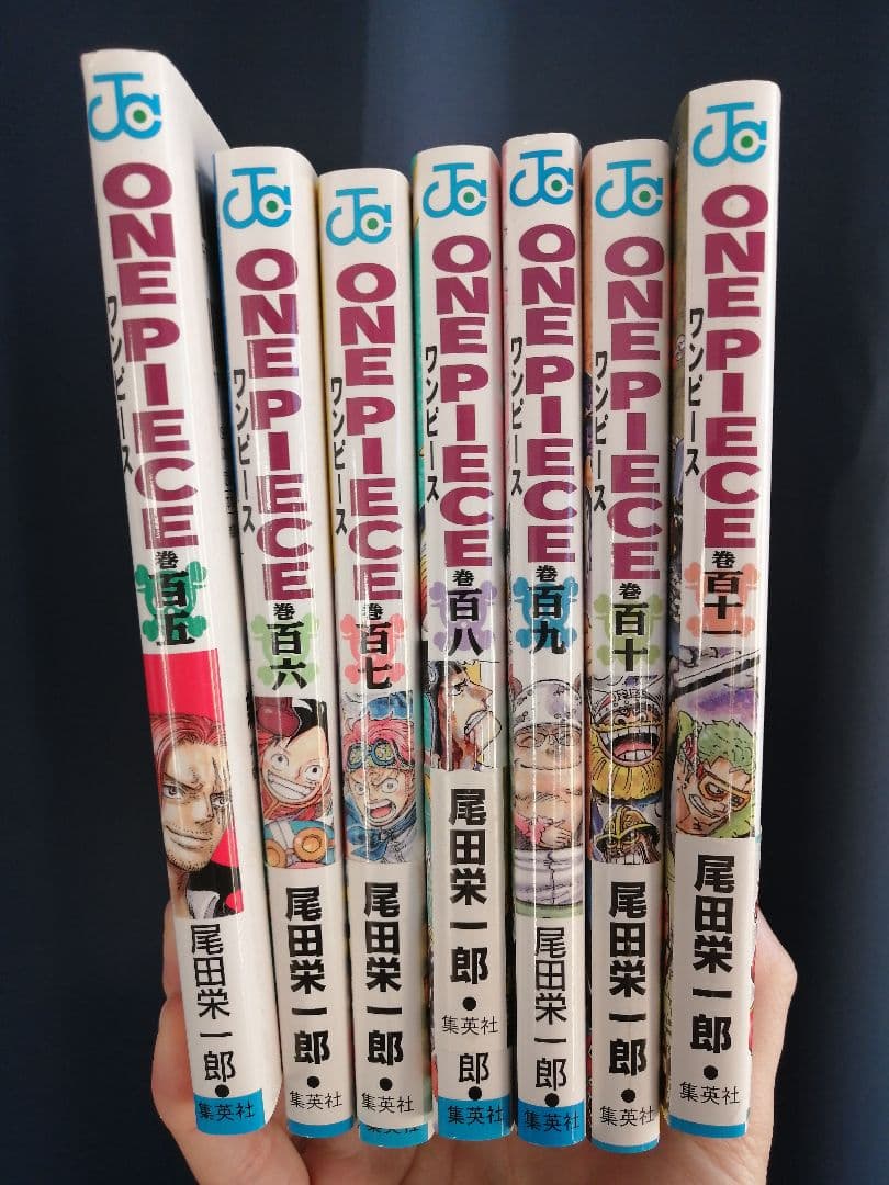 ONEPIECE　1〜111巻　ワンピース全111巻