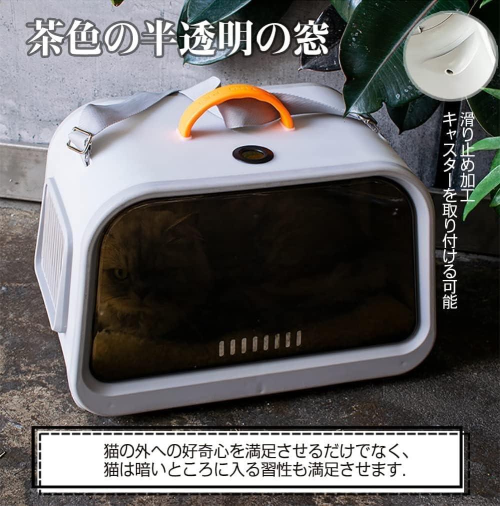 小動物用お出かけバック 航空輸送ボックス 車載/手提げ/肩掛 軽量 通気性