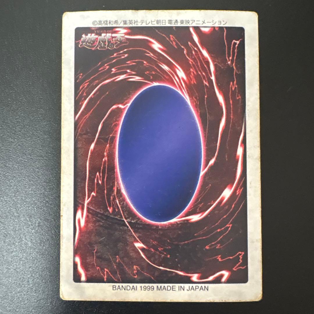 【良品】遊戯王　バンダイ版　TA2 フルコンプ！