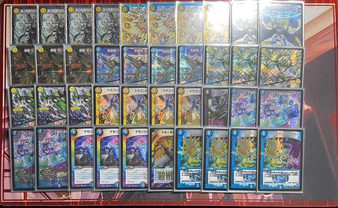 デュエルマスターズ ゲートボール デッキ ドロマーチェンジザダンテ