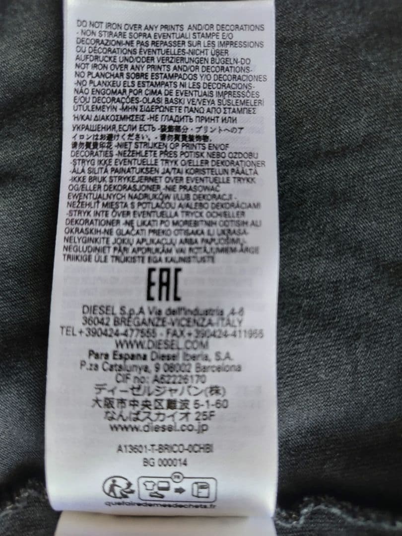 Diesel Faded タンクトップwith puffy Oval D タンク