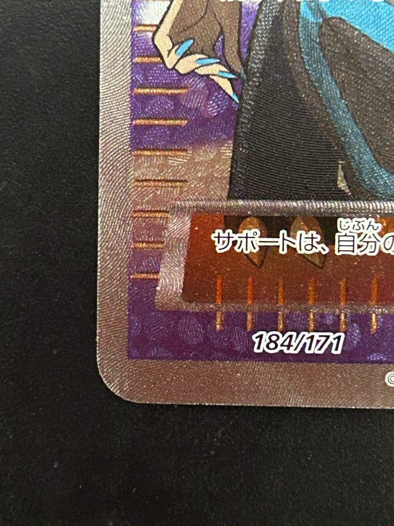 こわいおねえさん　SR XY PSA10 鑑定用