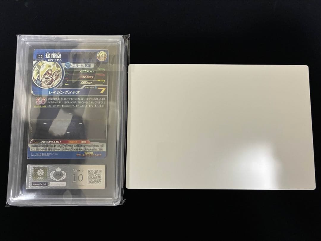 ドラゴンボールヒーローズ　MM3-071 孫悟空 ARS10