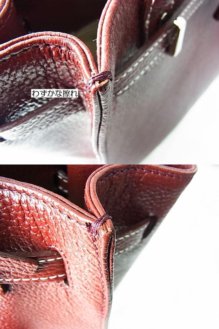 正規美品傳濱野DEN HAMANOミーティア Mietiaハンドバッグボルドー