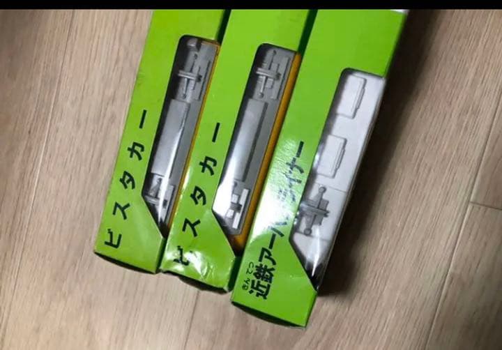 プラレール ビスタカー　近鉄アーバンライナー　E