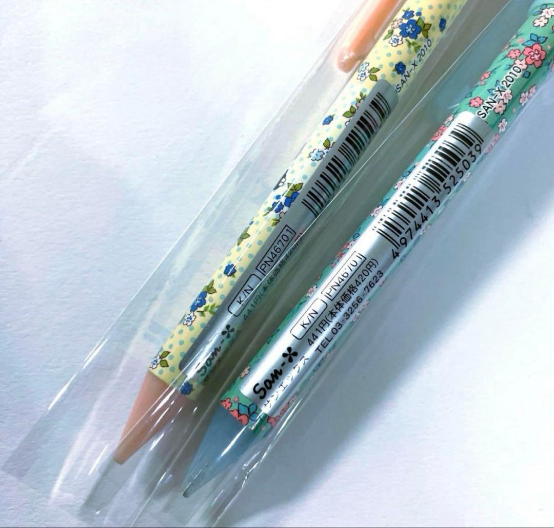 San-X サンエックス 靴下にゃんこ シャーペン マスコット 2本 レア