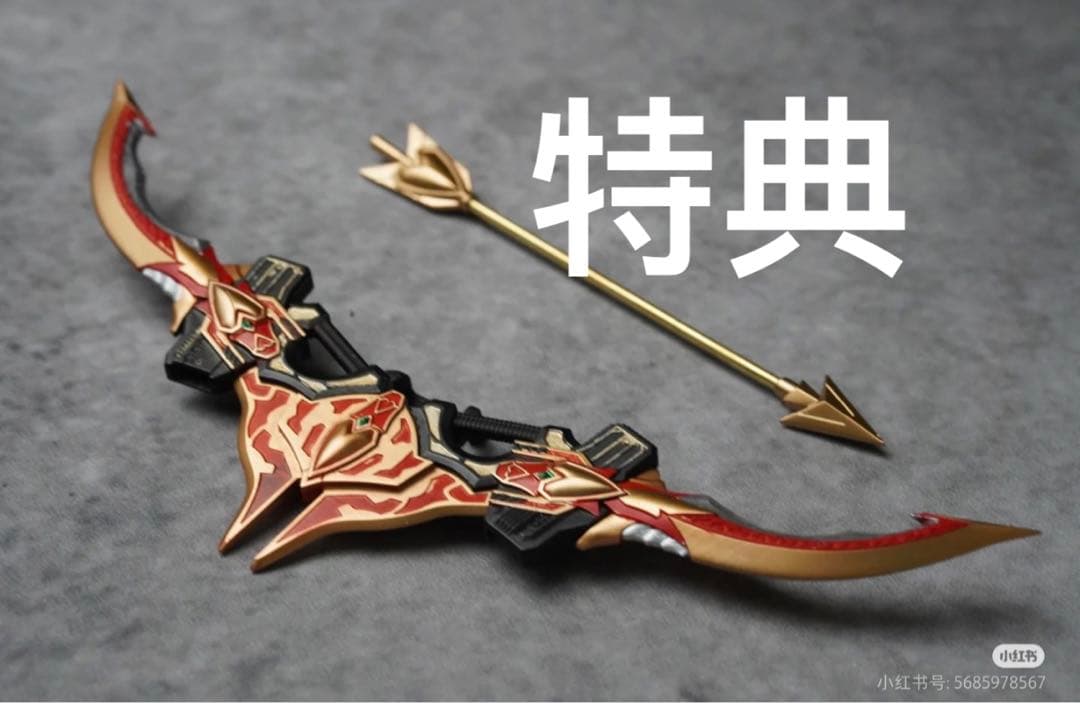 S.H.Figuarts 仮面ライダーカリス　キングフォーム真骨彫Ver.特典版