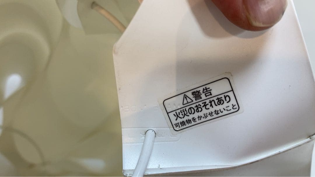 LE KLINT レ・クリント　ペンダントライト