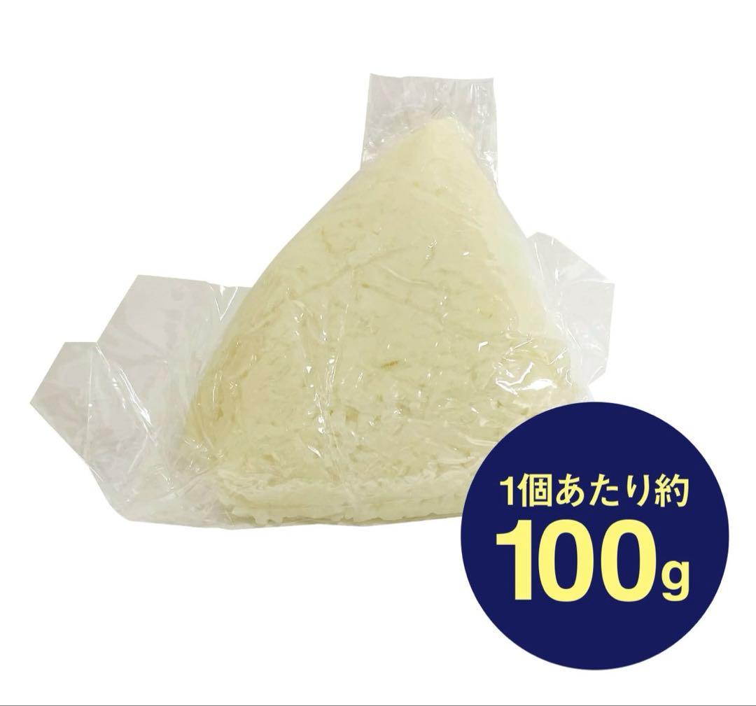 備蓄用おにぎり 塩むすび20個入り