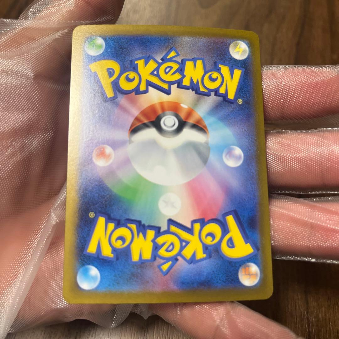 リザードン　SAR インフェルノX