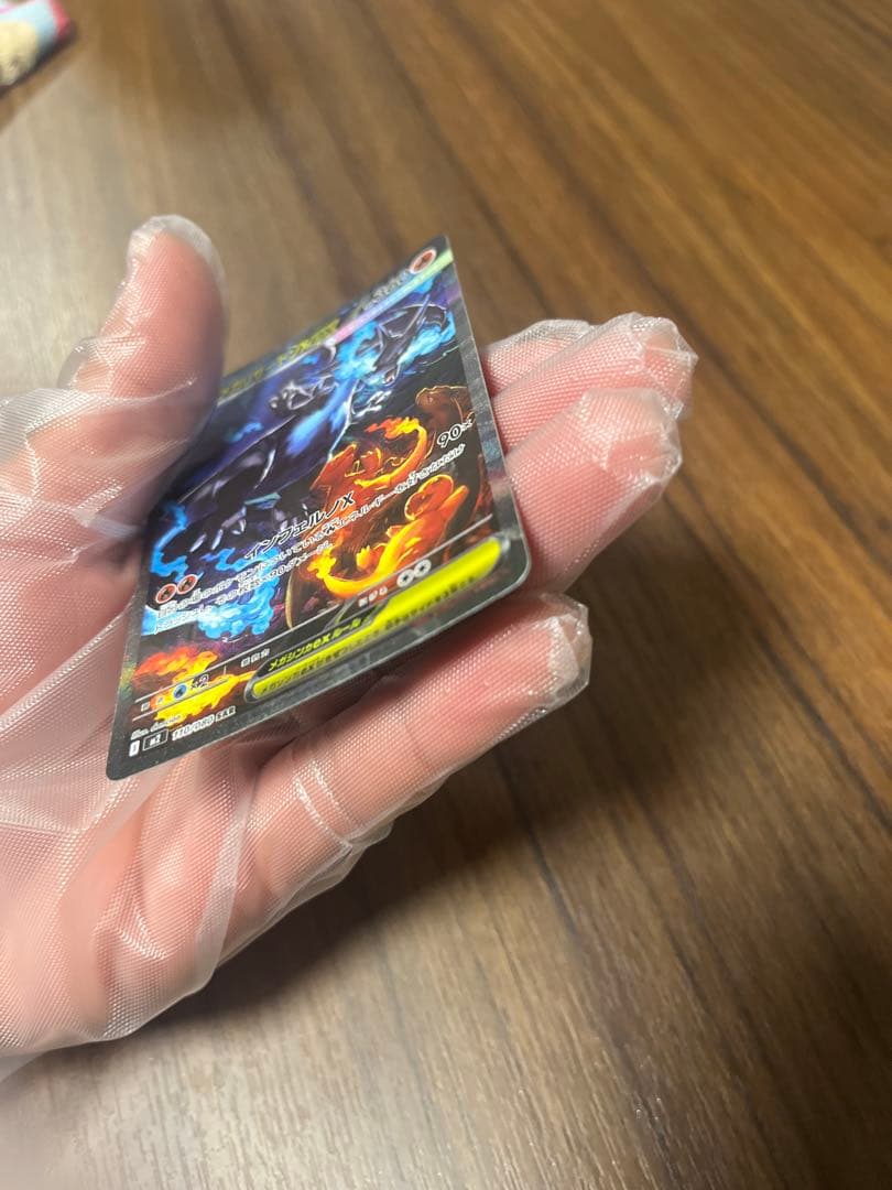 リザードン　SAR インフェルノX