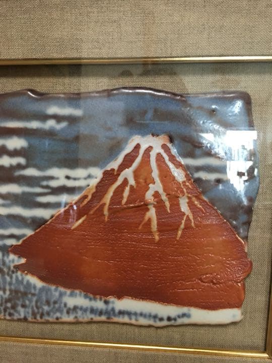 赤富士陶額 有名作家加藤十代久作 個展作品 スイスホテルお値下げしました。