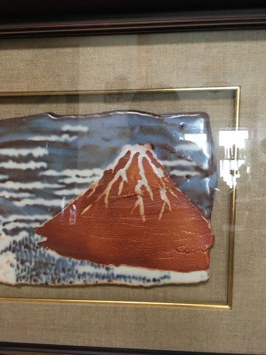 赤富士陶額 有名作家加藤十代久作 個展作品 スイスホテルお値下げしました。