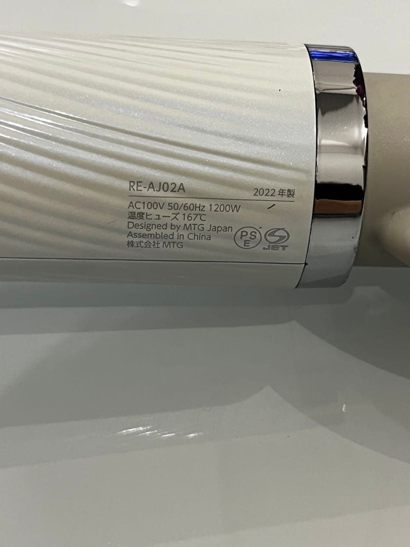 ReFa リファ ビューテック ドライヤー プロ　ホワイト