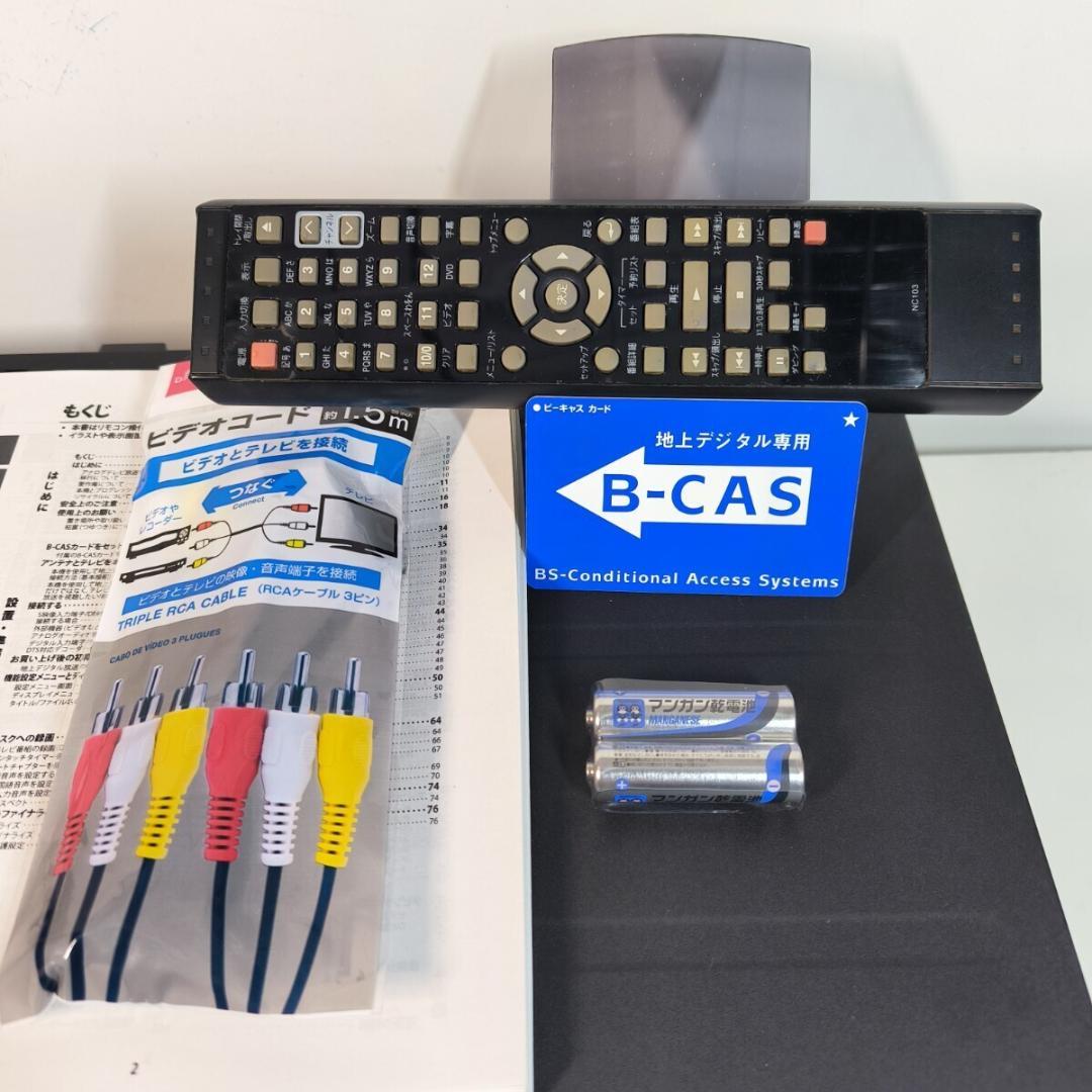 DXアンテナ ビデオ一体型DVDレコーダー DXR150V 地デジ対応 ダビング