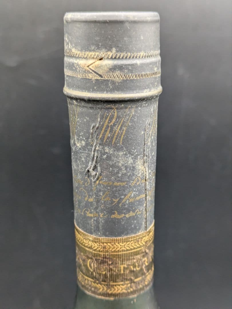 【未開封】レミーマルタン ナポレオン コニャック 2本セット