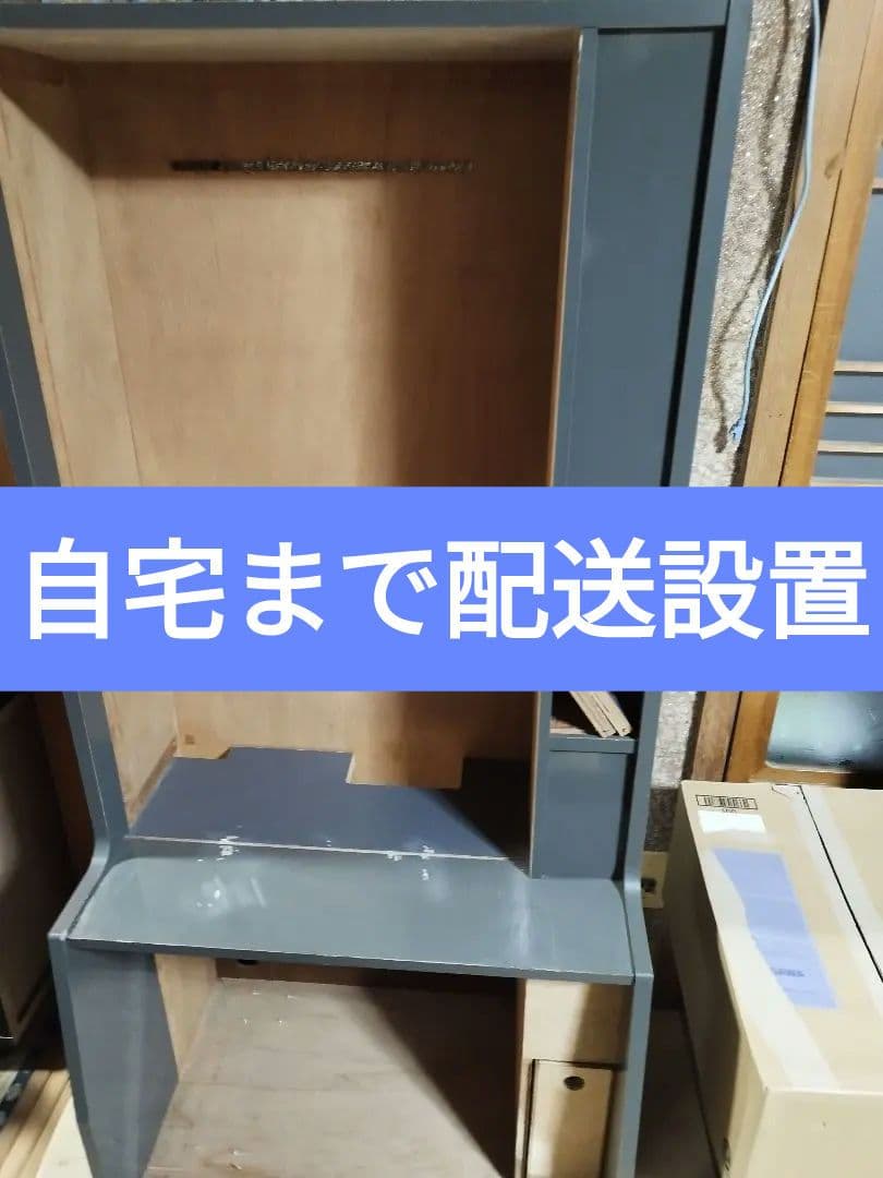 【たのメル便】スロットキャビネット 収納スペース＆キャスター付き