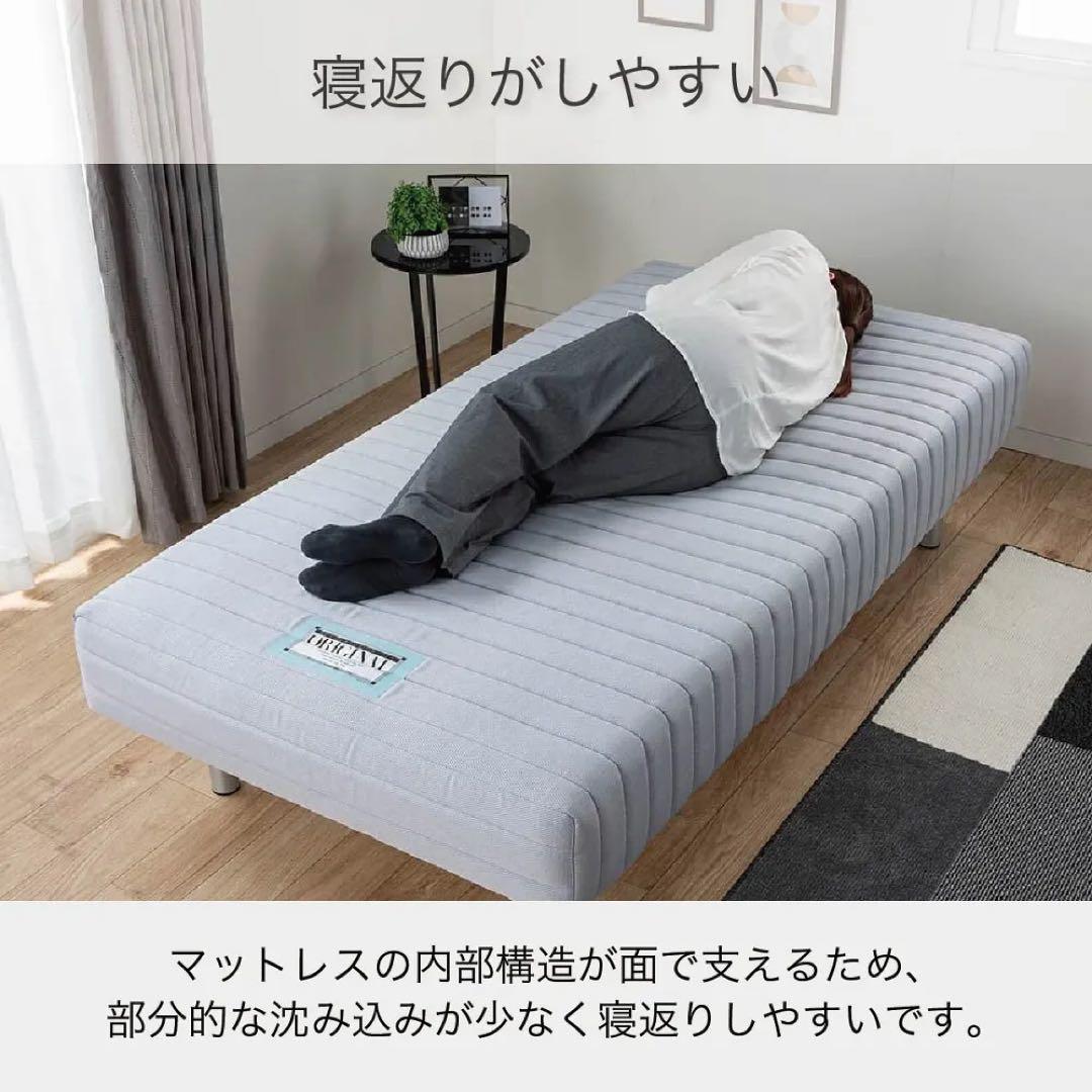 フランスベッド シングル ベッド 脚高250mm（ブルー） ベッドパットセット