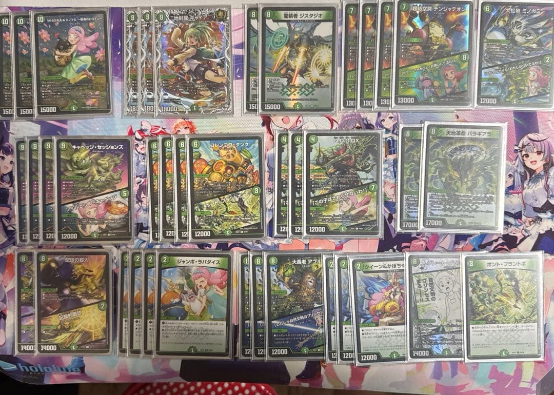 デュエマ　緑単キャベツ