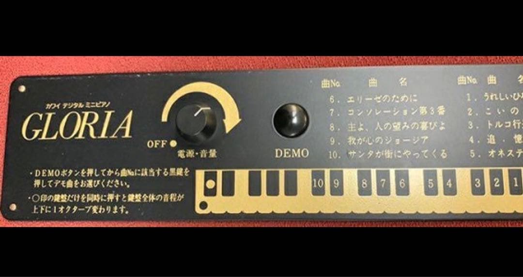 アンティーク　ミニデジタルピアノ　雛人形伝統工芸　　内閣総理大臣賞