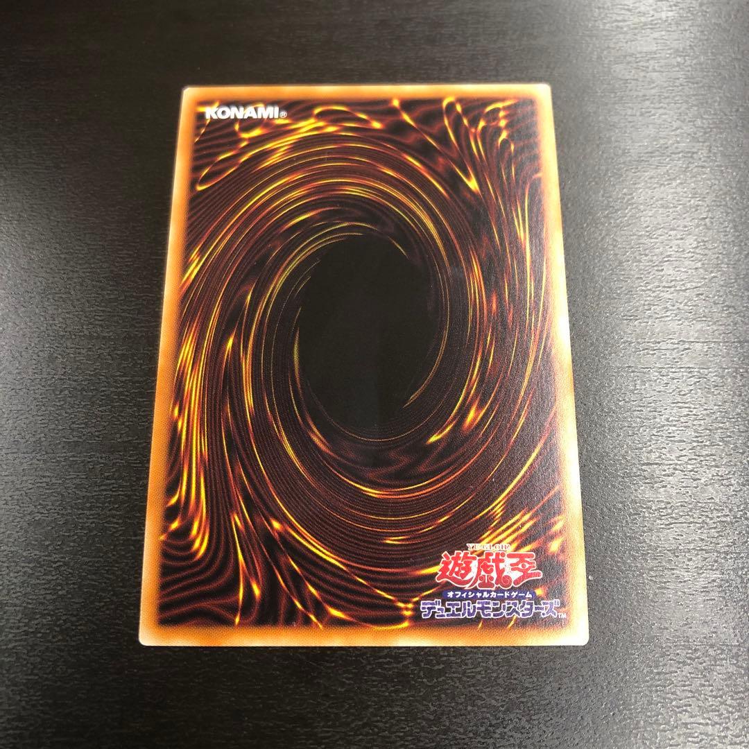 遊戯王　閃刀機ウィドウアンカー　プリズマティックシークレットレア　プリズマ　特価