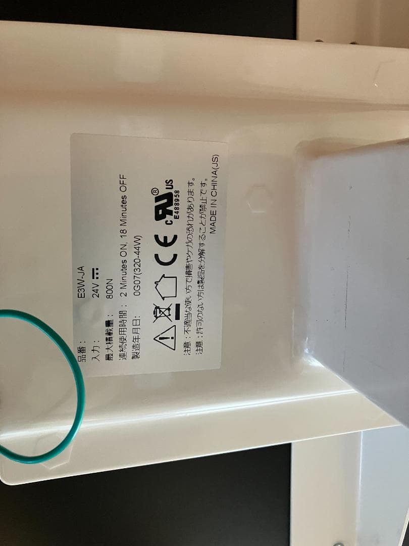 FLEXISPOT E3 スタンディングデスク 公式天板付き 2