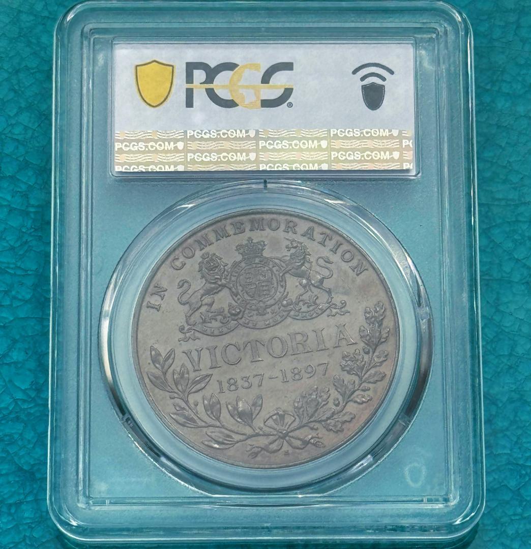 専用手配品　1897 イギリス ヴィクトリア ジュビリー ブロンズ メダル