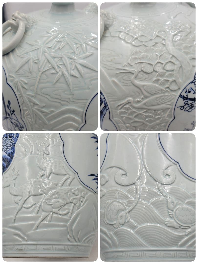 安東五(韓国人間国宝)　陽刻　染付　大型壺　箱無し　骨董品、美術品