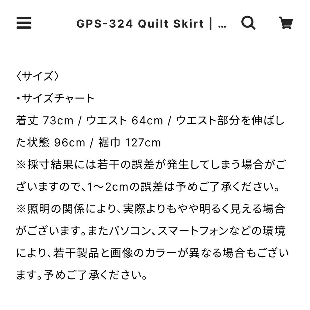 gypsohila ジプソフィア　Quilt Skirt ブラック