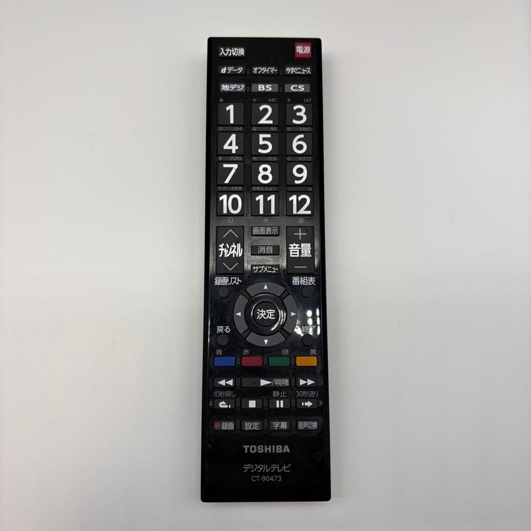 東芝 REGZA 19インチ 19S11 録画用HDD 2017年製