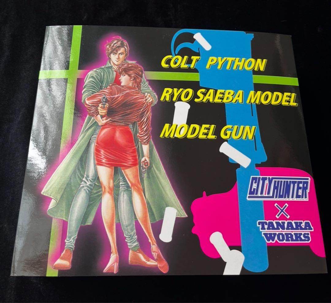 【専用】ココアシガレット