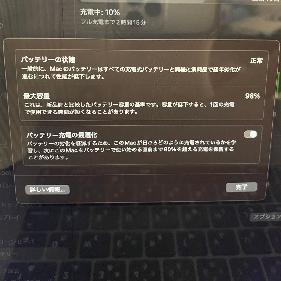 MacBook Air 13インチ M1 8GB 256GB 付属品未使用