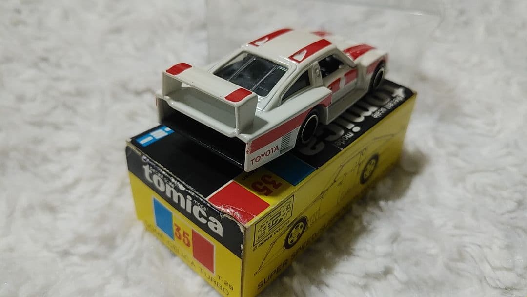 トミカ　黒箱 35 童夢　セリカ　ターボ　　キーホルダー　赤タンポ