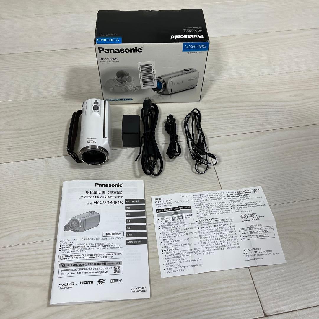 Panasonic HC-V360MS ホワイト