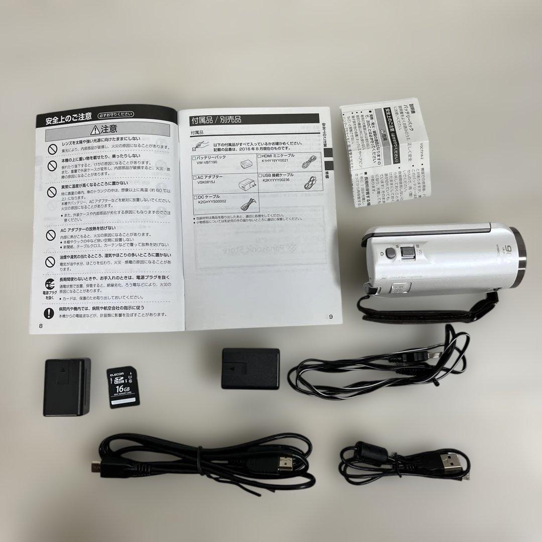 Panasonic HC-V360MS ホワイト