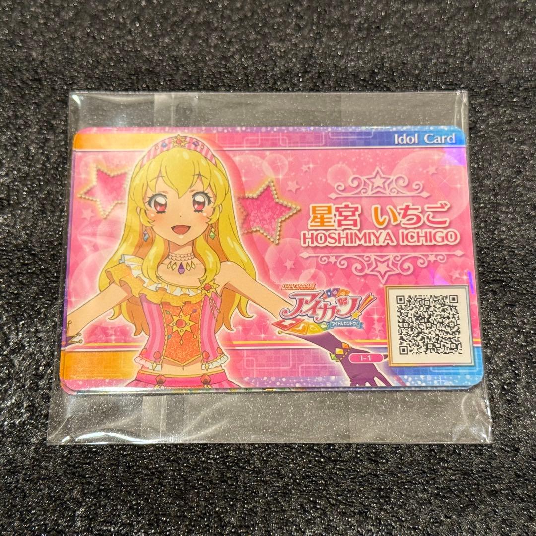 【未開封品】 アイカツ！ アイドルカード6枚セット