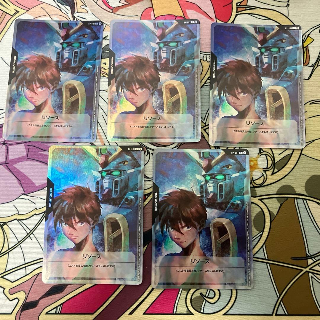 ヒイロ　ガンダムＷ　ガンダム カードゲーム　リソース　5枚セット