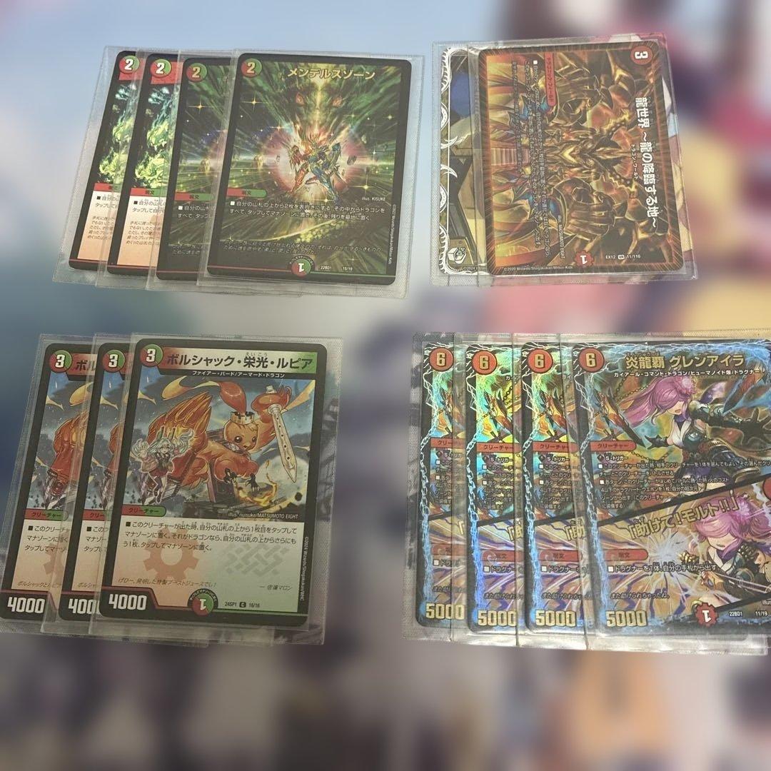 デュエマ 構築済みデッキ